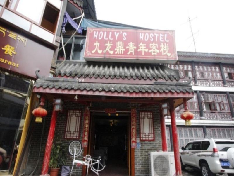 Holly'S Hostel Chengdu Buitenkant foto